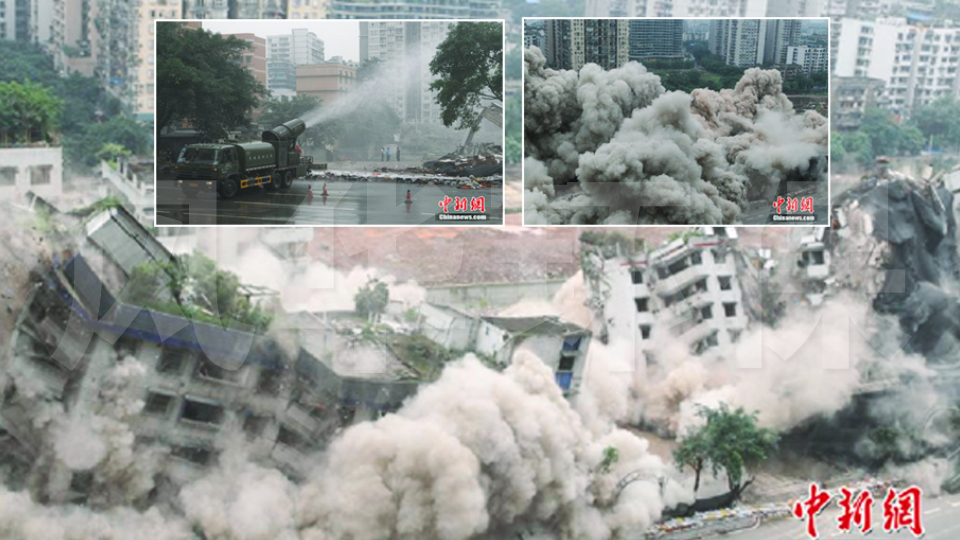 重慶鬧市“霧炮”車助陣拆樓現(xiàn)場